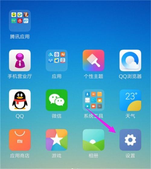 小米计算器悬浮窗模式展示