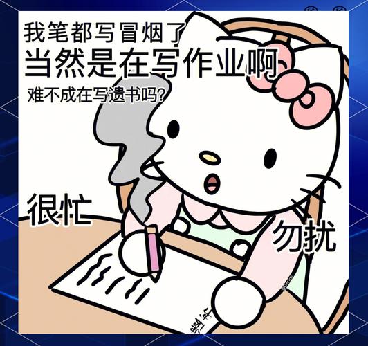 作业？别成为负担