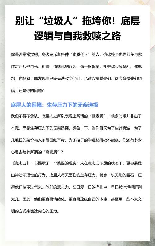 别让烂逻辑拖垮数据库