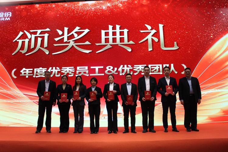 公司向员工发放股权激励证书场景