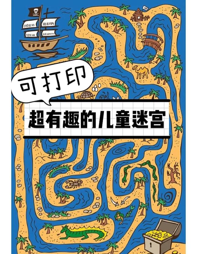 迭代的迷宫：快速试错还是原地打转？