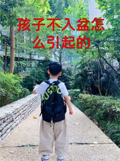不加入，孩子会吃亏吗？