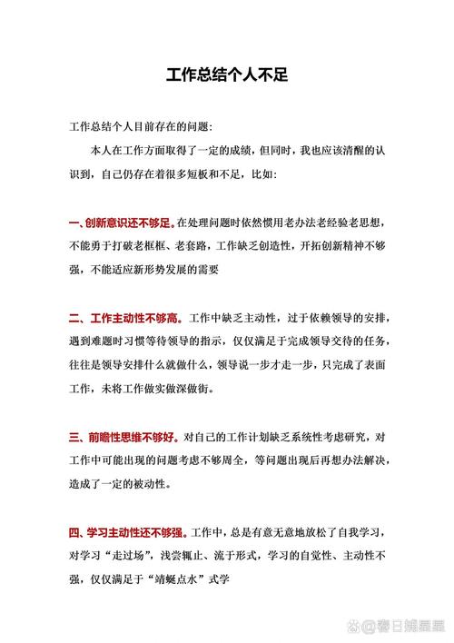 一点不成熟的小总结