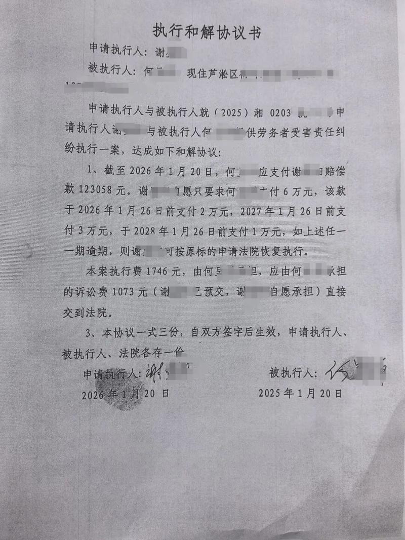 同是解约诉求，判决结果天差地别
