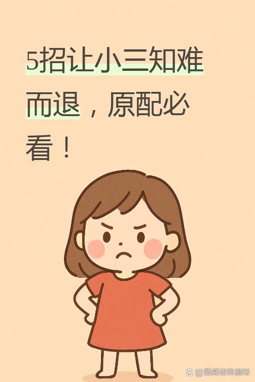 遇到这种事，三个低成本应对步骤