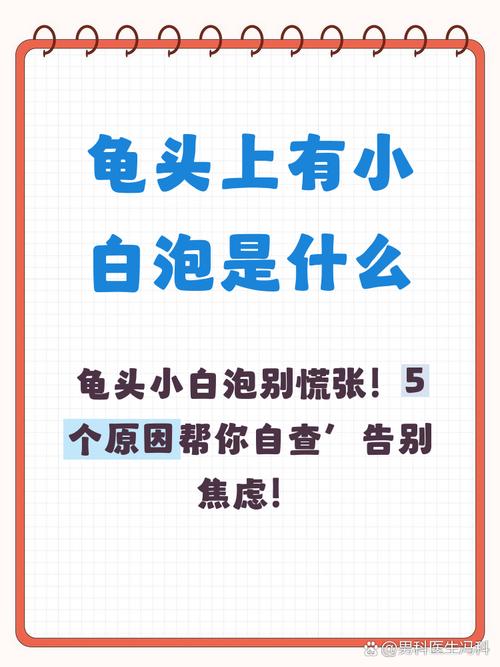 最后给小白的特别提醒