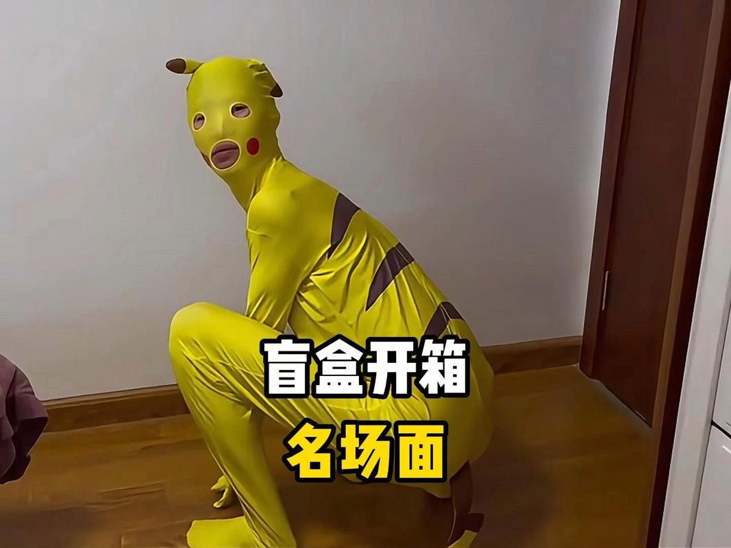 盲盒开箱惊喜表情搞笑视频