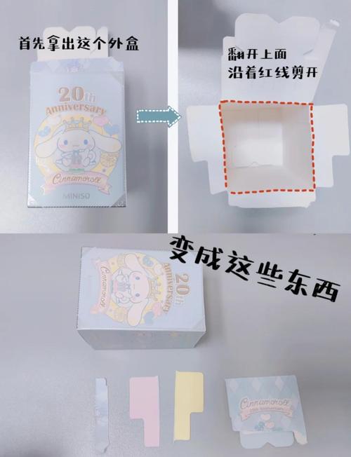 怎么搞盲盒才能不被骂