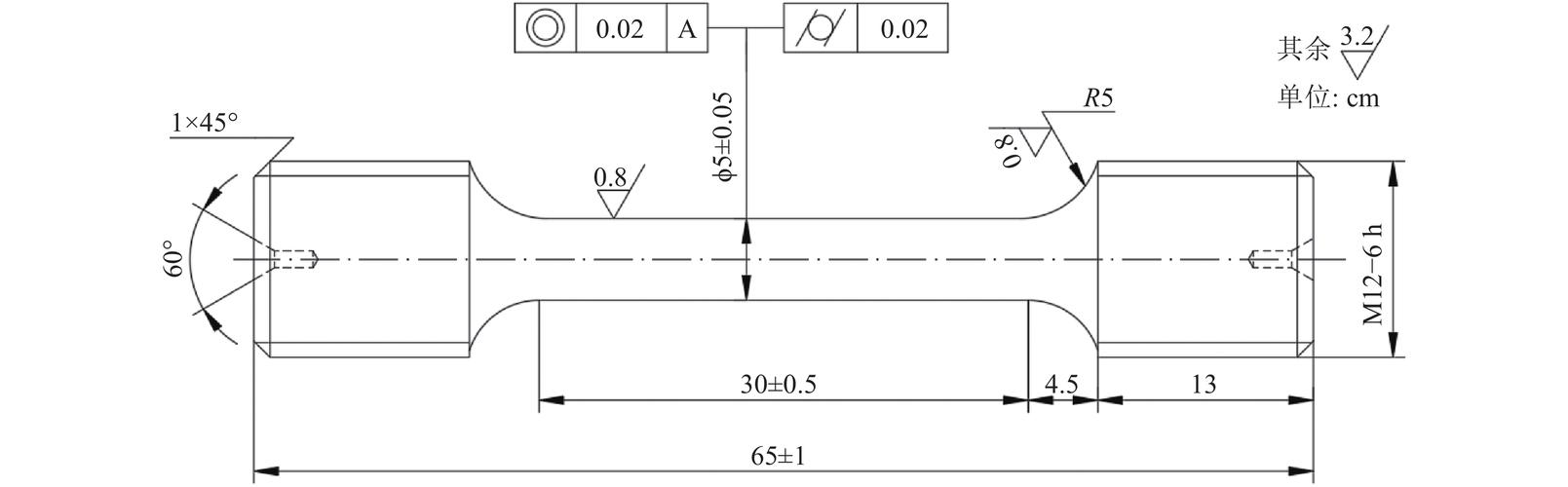 拉伸试样断口 杯锥状 断面收缩率测量