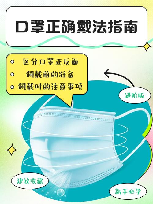 使用除锈剂时戴手套和口罩的正确防护