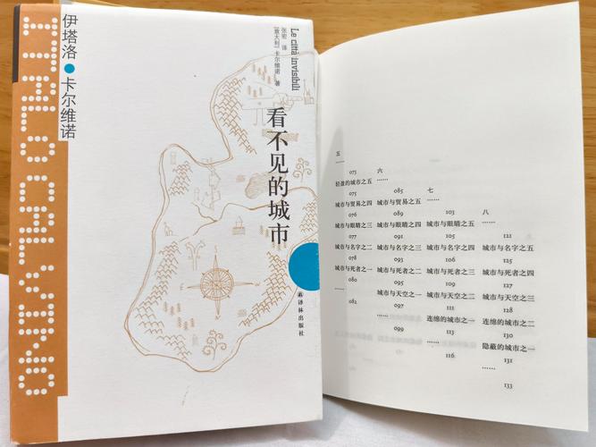 看不见的边界与待解的问题