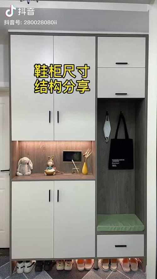 小户型超薄鞋柜内部结构尺寸图