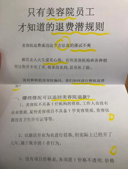 碰到加费的结论，别着急签也别直接退