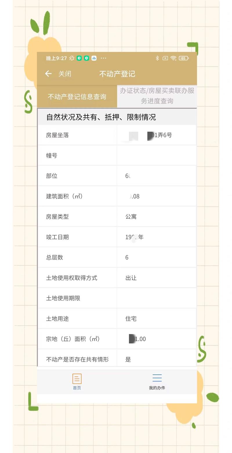 离婚时女方权益保护：别傻到拱手让掉自己该得的-广州离婚律师