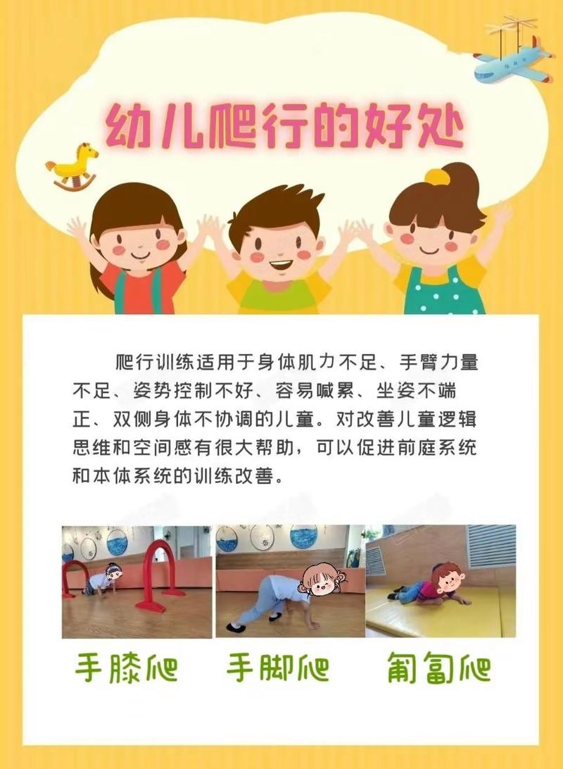 8-10个月：爬行不是必须，但空间感知必须练