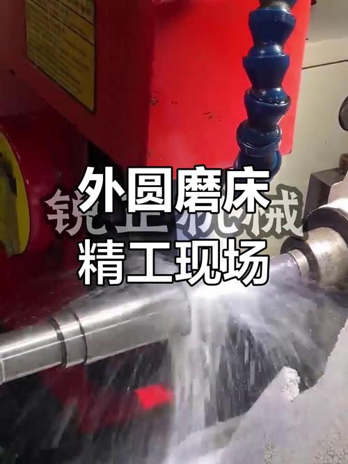 数控万能外圆磨床加工后钛合金髓内钉成品