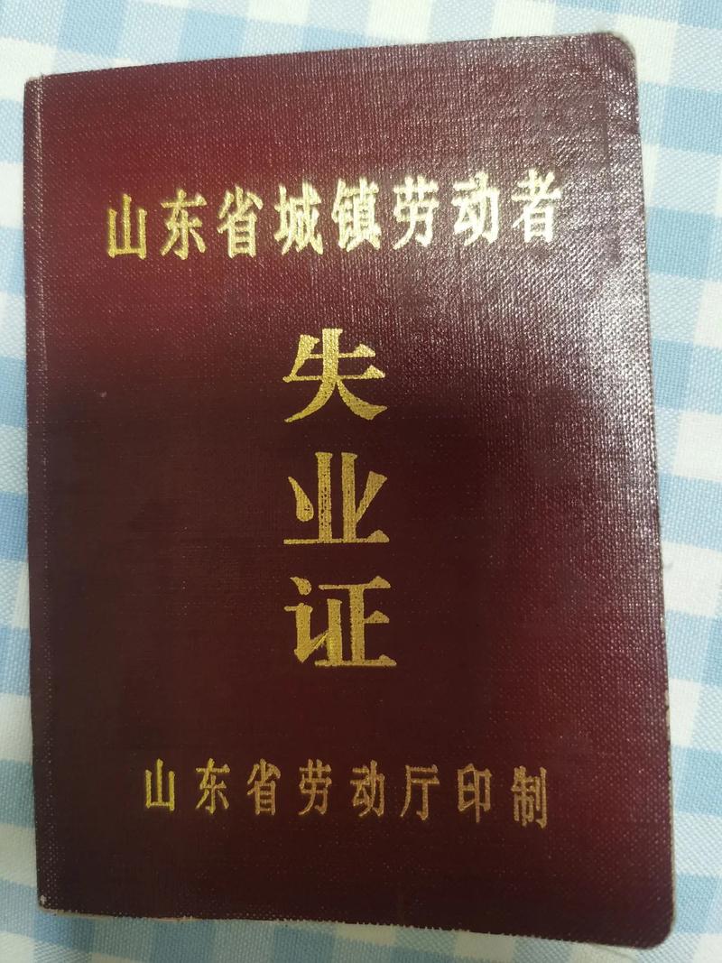 ❗ 就业真相：有证≠有岗