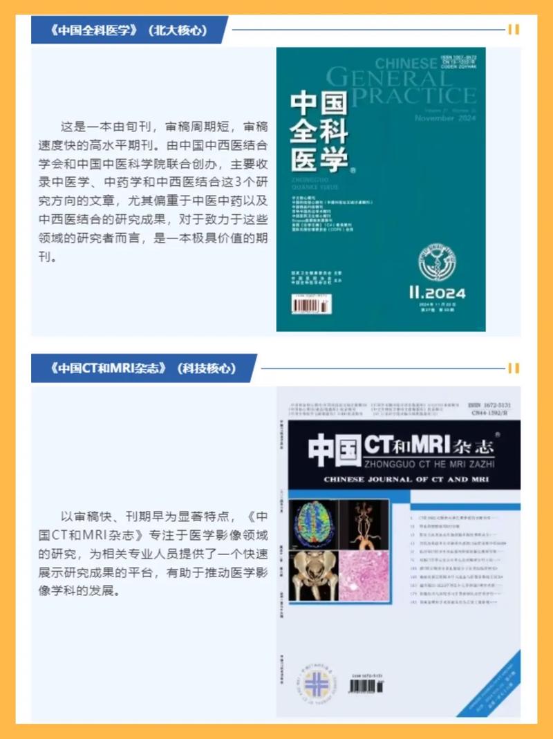 核心期刊与职称“松绑”,真的吗?