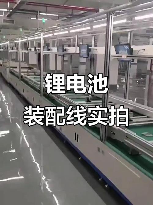 锂电池设备直线轴承安装调试实拍图