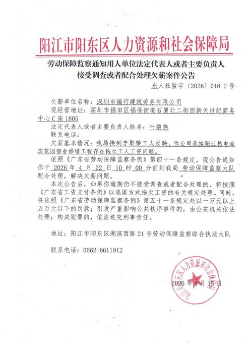 劳动案件商业秘密法定认定条件表