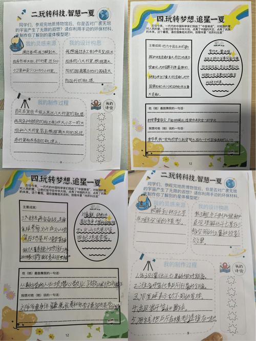 中小科技园区怎么抄对这波作业
