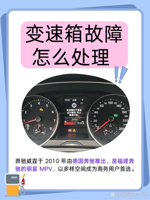 五分钟排查定故障，不用拆变速箱就能确诊
