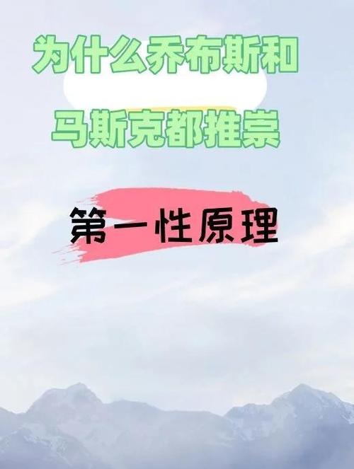 一、先恢复，后修复：紧急维修的第一性原理