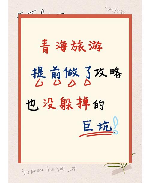 那些你想不到的坑，提前踩一遍