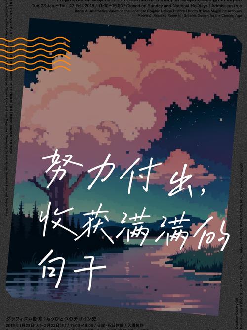 这两年，你真的能收获什么？