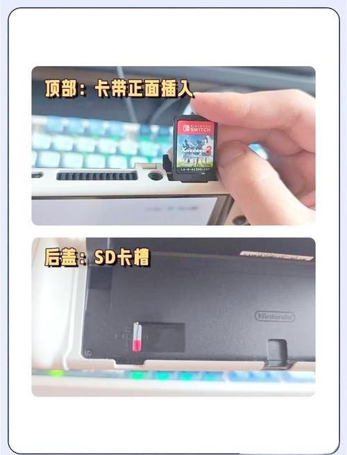 Switch游戏卡带插拔实物示意图