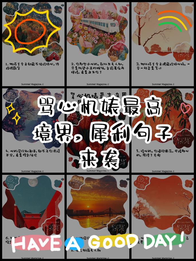 那些让你想骂脏话的设计，最后是怎样被爸爸们拯救的？