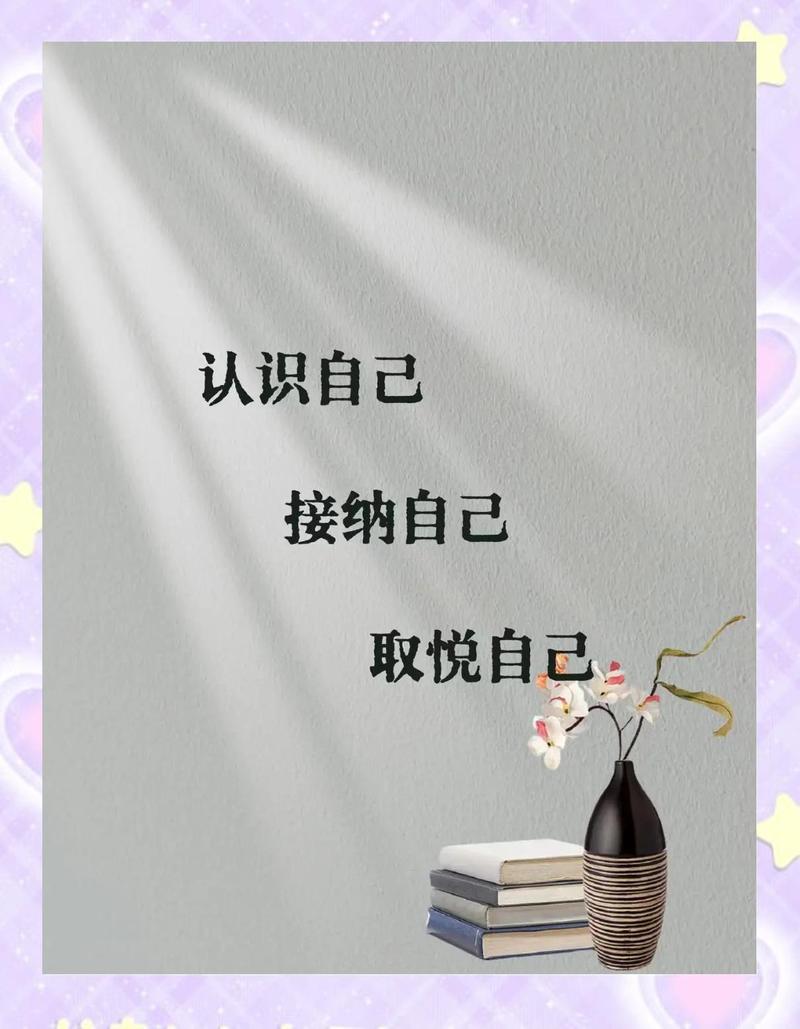 别等