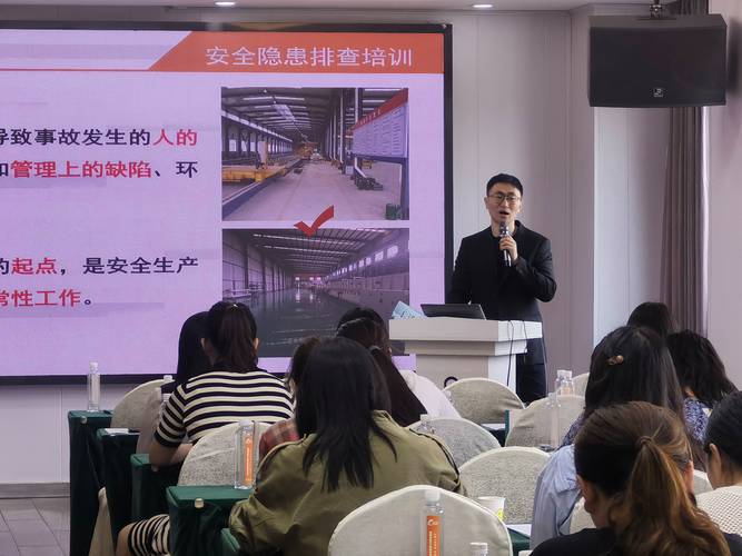 工厂安全生产事故后员工哀伤辅导讲座