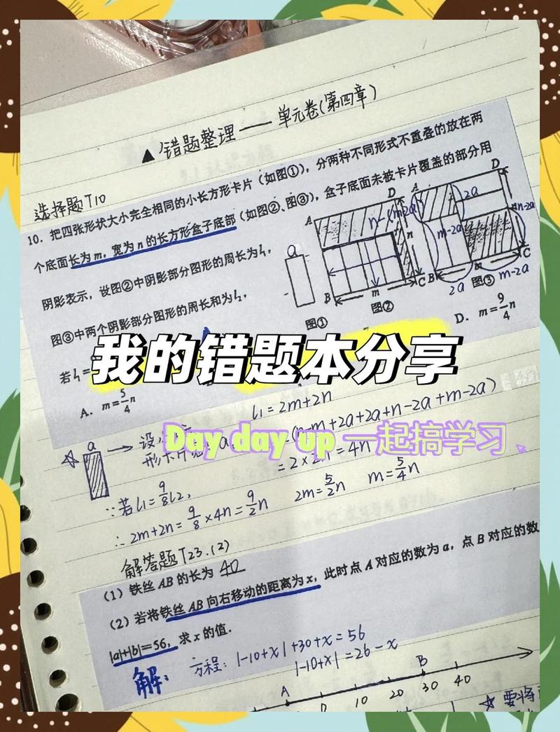 学生面对大量重复数学练习册皱着眉头
