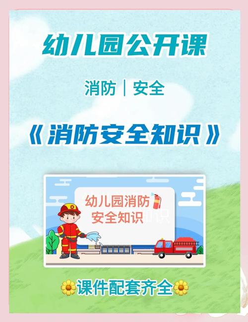 如何为孩子的“超级”筑起防火墙?