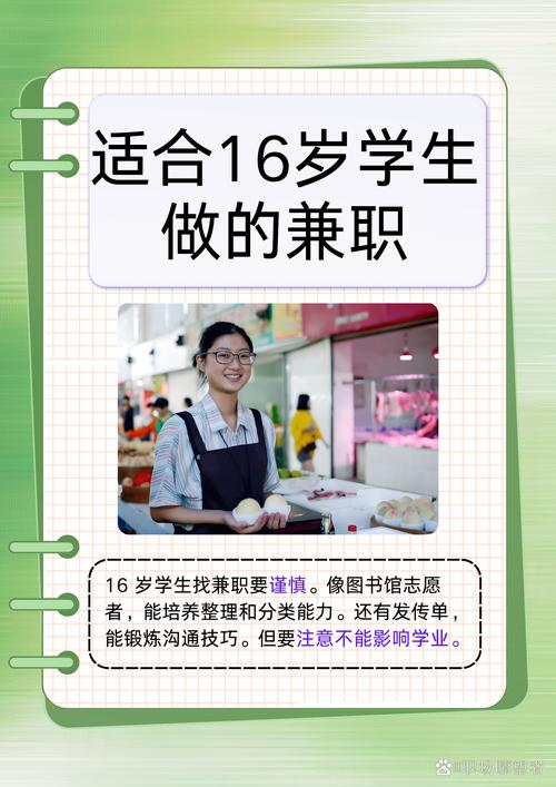 兼职和学业,真的水火不容吗?