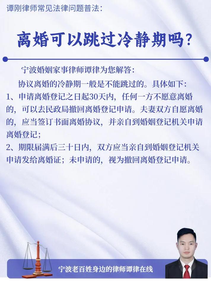 涉外离婚找律师，最该看重什么