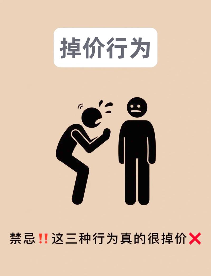 一、排版上那些让你瞬间掉价的习惯