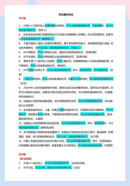 ✅ 最后几点零碎建议