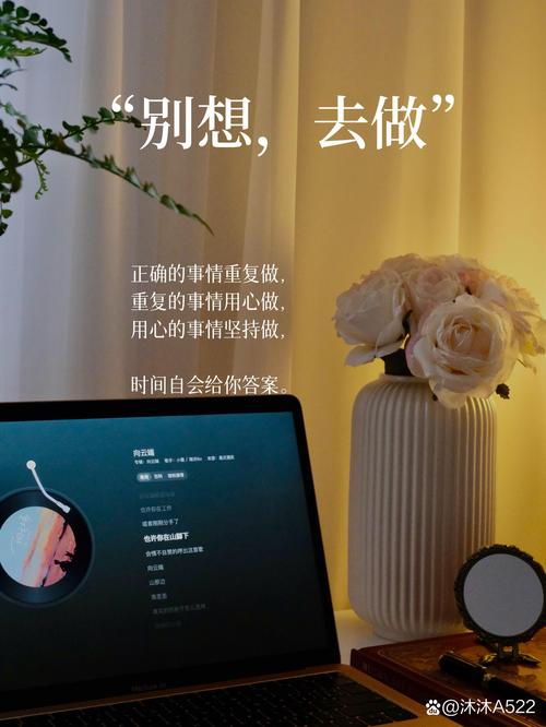 行动清单:别光想,做点什么