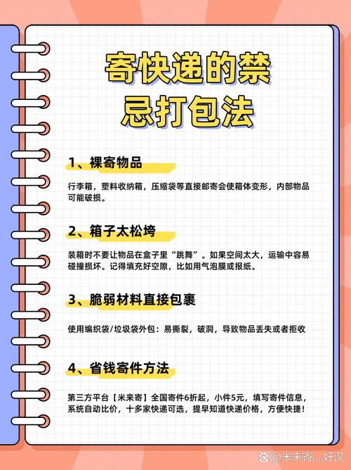 四、行李打包的禁忌:这些错误你肯定犯过