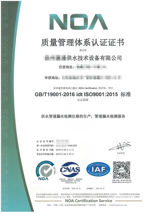 中小制造企业做ISO14001，怎么花最少钱拿最大效果