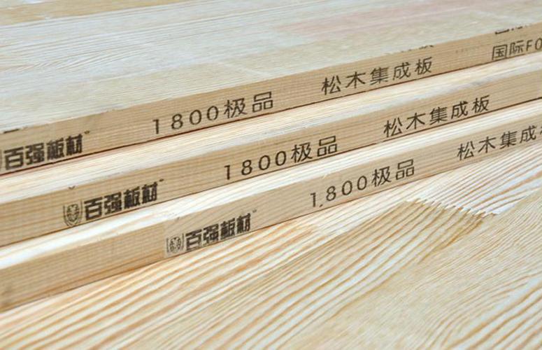 定制板材侧边的环保等级喷码实拍