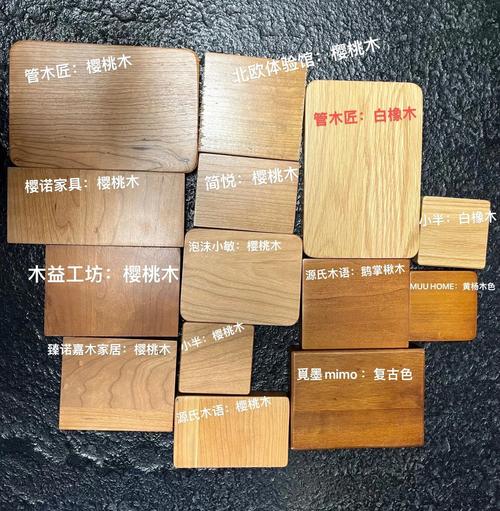 多种实木线条材质小样对比