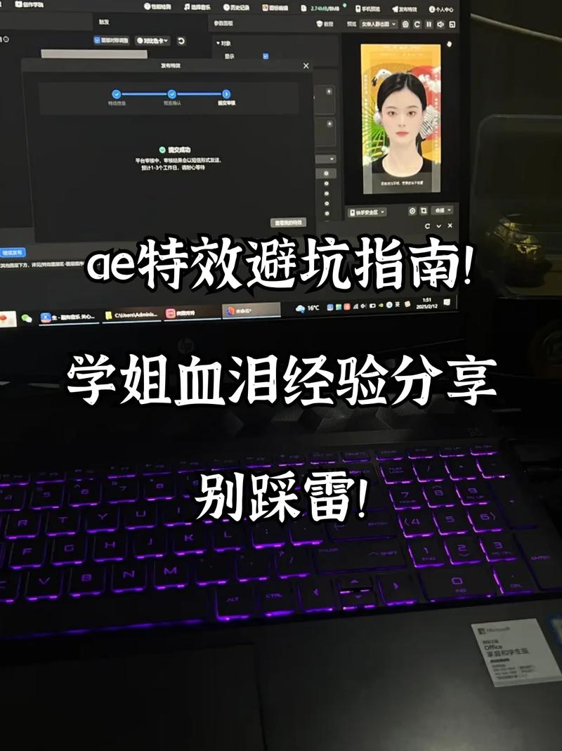 普通人玩视频特效,最容易踩的三个坑