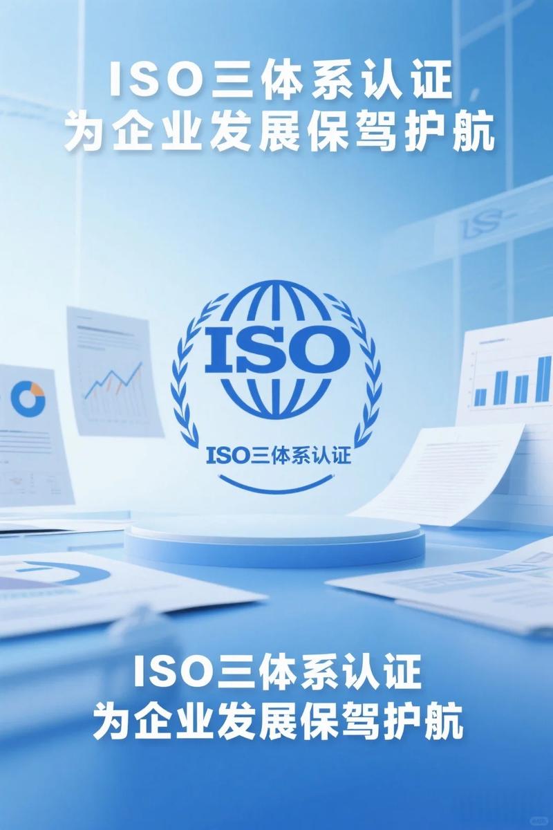 未来3-5年：ISO认证会变成科技公司的基础配置