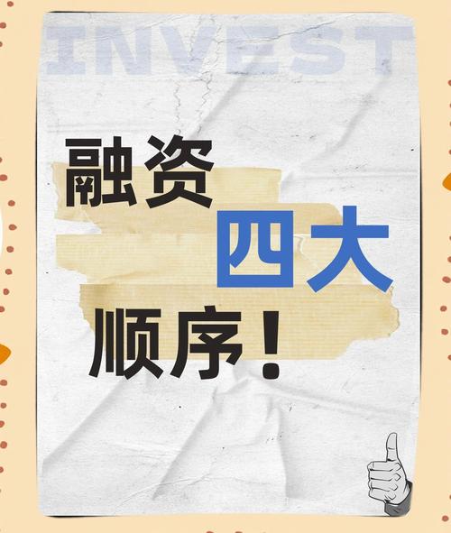 想变现想融资？根本门儿都没有