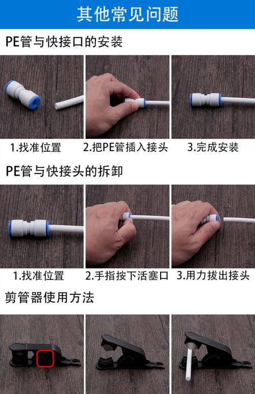 塑料软管安装维护的几个关键细节