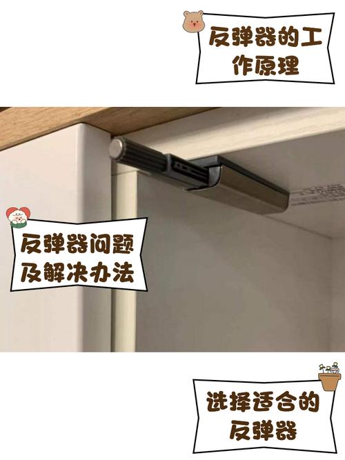 隐形衣柜专用反弹器五金细节近景图