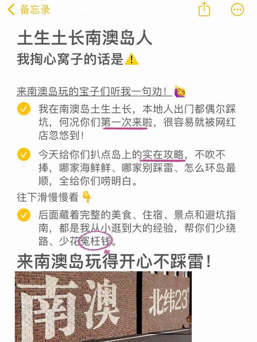入住三个月，掏心窝子给的实在建议